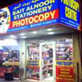 Photocopy & Printing Stationary For Sale