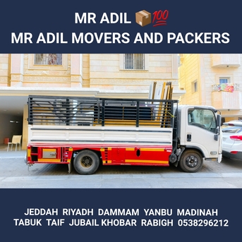 Jeddah, Household, MR ADIL ???? MOVERS AND PACKERS IN JEDDAH FOR HOUSE OFFICE  SHIFTING 0538296212