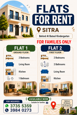 Sitra, Apartments, Flats, Houses & Villas, BHD 140/year,  2 BR,  Two Bedroom Flat For Rent