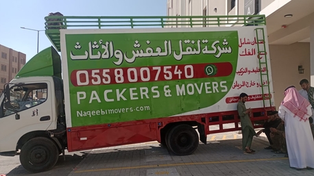 Riyadh, Labor/Moving, Trusted Pakistani Movers Company Riyadh | Safe Packing & Shifting 💯