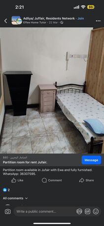 Juffair, Rooms for Rent, BHD 75/month,  Furnished,  8 Sq. Meter,  Partition Room For Rent Jufair