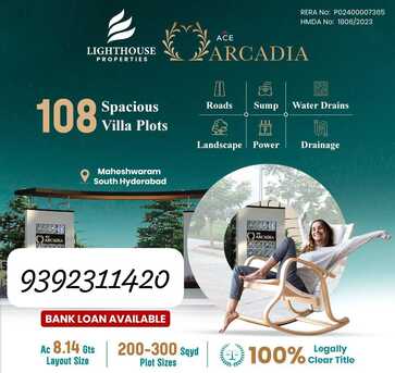 Hyderabad, Residential Plots, INR 22000,  200 Sq. Yard,  HMDA & RERA APPROVED OPEN PLOTS IN THUKKUGUDA @ 9392311420