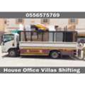 Home Shifting Services Transportation Loading Unloading Cargo Fridge Washing Machine