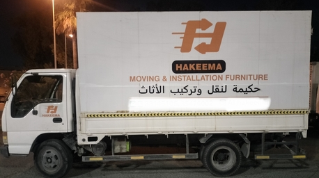 Manama, Vehicles, Cars & Trucks , Isuzu Wizard,  2005,  Manual,  250000 KM,   Isuzu Six Wheel Delivery Goods