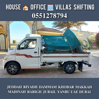 Jeddah, Household, DABBAB  FOR HOUSE ✨️ SHIFTING JEDDAH RIYADH DAMMAM YANBU MADINAH 0551278794