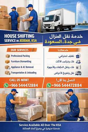 Jeddah, Labor/Moving, PROFESSIONAL MOVERS & PACKERS