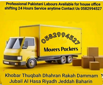 Khobar, Labor/Moving, House Shifting Home Moving Relocation Delivery Transportation Services 0582994527