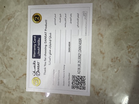 Yanbu, Appliances, SAR 300,  Single Door Refrigerator