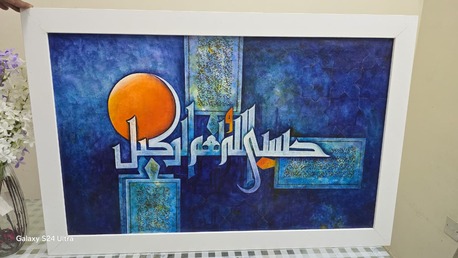 Riyadh, Household Items, SAR 15500,  LCD, BABY CAR, BABY KITCHEN SETS, BABY STROLLER, ISLAMC CALLIGRAPHY, AIR FRYER.