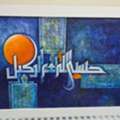SAR 15500,  LCD, BABY CAR, BABY KITCHEN SETS, BABY STROLLER, ISLAMC CALLIGRAPHY, AIR FRYER.