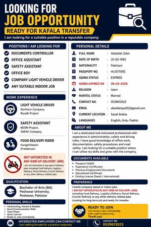 Riyadh, Job Seekers, Office Assistant, Safety Assistant, Data Entry, Storekeeper, Light Vehicle Driver
