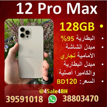 East Riffa, Mobile Phones, BHD 120,  IPhone 12 Pro Max Gold ذهبي | 128GB | 95% | 120BD