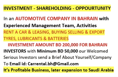 Riyadh, Business Partners, Automotive Business Opportunity  In Bahrain 🇧🇭