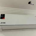 SAR 900,  Arrow RO-18SHC-S Split Ac