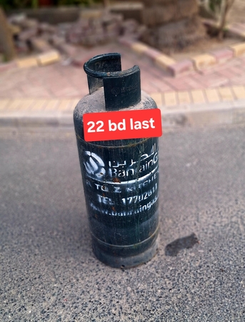 Manama, Household Items, BHD 22,  Bah Gas 22 Bd Msg 3670 8372 Wts Ap No Call