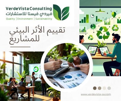 Mumbai, Computer, تقييم الأثر البيئي للمشاريع في السعودية: خ