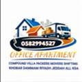 Shifting House Office Compound Apartment Stuff Furniture Solution & Transportation Service