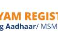INR 1699,  Udyam Registration