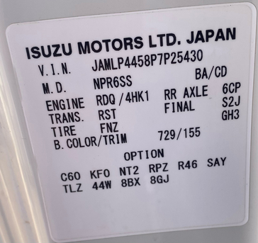 Riyadh, Vehicles, Cars & Trucks , SAR 120000,  Isuzu ZXS,  2023,  Undefined,  55000 KM,  Isuzu Dyna Truck For Sale 6 Tons