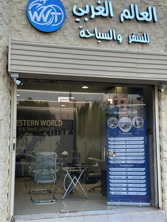 Jeddah, Business Partners, 🚀 Grow Your Travel Business With Western World Travel & Tourism! 🌍✈️