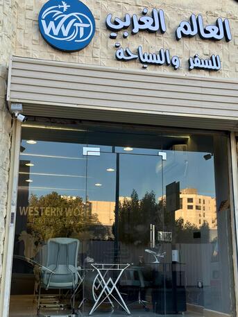 Jeddah, Business Partners, 🚀 Grow Your Travel Business With Western World Travel & Tourism! 🌍✈️