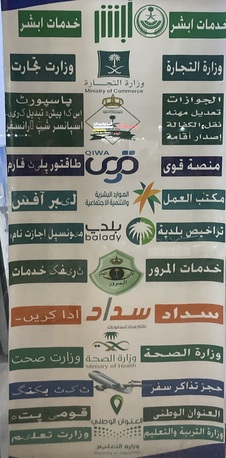 Riyadh, Jobs, مكتب خدمة شخص العمل على الكمبيوتر