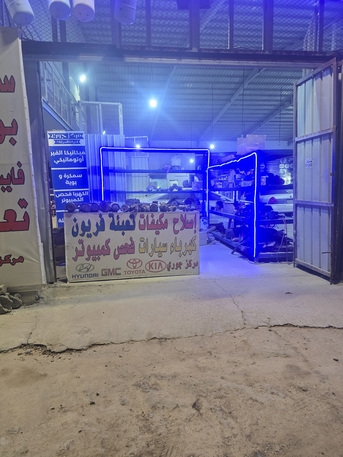 Al Kharj, Jobs, كهربائي سيارات