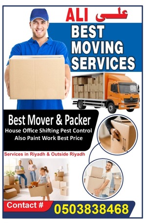 Al Batha, Household, ♤ALI Mover And Packer House Office Shifting Pest Control Paint Work Best PRICE@