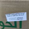 BHD 15,  Fresh Eggs ( Origin Syria)