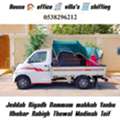 MR ADIL MOVERS  AND PACKERS ????❔️ IN JEDDAH FOR HOUSE OFFICE  SHIFTING 0538296212