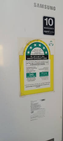 Jeddah, Appliances, SAR 600,  Samsung Fridge