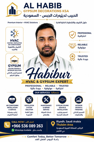 Riyadh, Job Seekers, Al Habib Gypsum Decorations