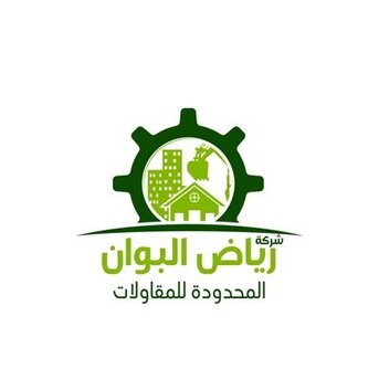 Riyadh, Jobs, Construction Labor For Transfer Imidetae