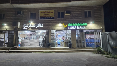 Jubail, Shops, SAR 70000,  45 Sq. Feet,  I Have A Bakala To Sell
