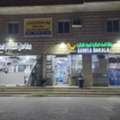 SAR 70000,  45 Sq. Feet,  I Have A Bakala To Sell