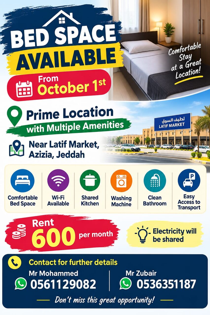 Al Aziziyah, Bedspace For Rent, SAR 600/month,  Bed Space Available -Bachelors-Non Smoker- Near Latheef Market,Azizia,Jeddah