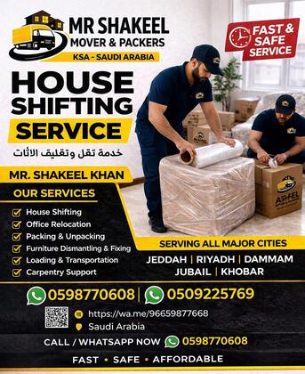 Khobar, Labor/Moving, HOUSE SHIFTING MOVERS PACKARS COMPANY PROFESSIONAL/TEAM REASONABLE 0509225769