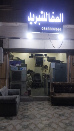 Al Safa, Air Conditioning, مكيفات