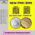 AUD 200,  Trouble-Free Factory Source 1451-82-7 B.MK 5449-12-7 28578-16-7