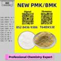 AUD 200,  Backup Factory Availability B.MK Powder 28578-16-7 P.MK 5449-12-7