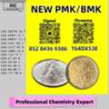 AUD 200,  Guaranteed Regular Supply P.MK Power CAS 5449-12-7 And 28578-16-7 B.MK