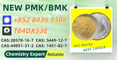 Perth, Materials, AUD 200,  Solid Factory Backing 1451-82-7 B.MK 5449-12-7 With P.MK 28578-16-7