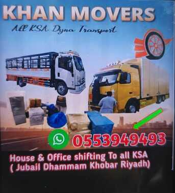 Dammam, Labor/Moving, HOUSE SHIFTING MOVER PACKER COMPANY PROFFISNAL?- TEAM TRUCKS FOR RENT 0504426548