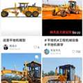 Bulldozer Operator