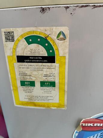 Hara, Appliances, SAR 650,  SAR 650 Nikai 15 Kg Fully Automatic Washing Machine
