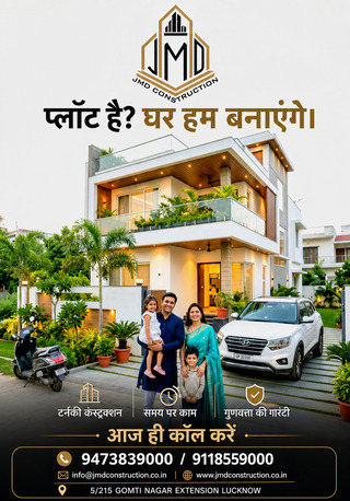 Lucknow, Construction, Best Construction Company In Lucknow