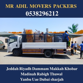 Jeddah, Household, MR ADIL