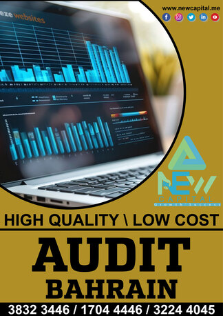 Manama, Business, AUDIT BAHRAIN
