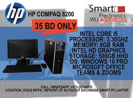 Riffa, Computers, BHD 35,  HP Compaq 8200 Elite Core I5 Desktop &ndash; 8GB RAM, 500GB HDD