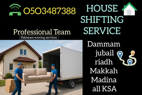 Al Jisr, Labor/Moving, HOME SHIFTING VILLA APARTMENTS MOVING SHIFTING LABOR LOADING UNLOADING PARKING SERVICES GD